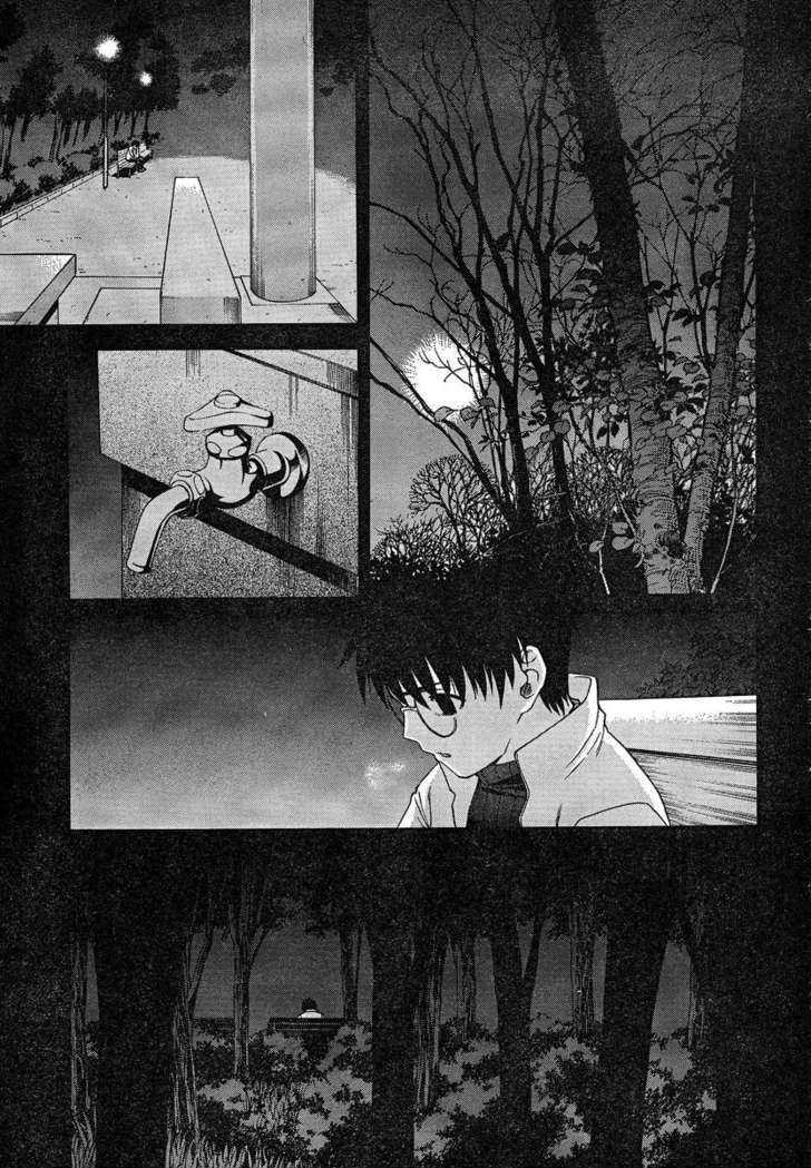 Shingetsutan Tsukihime Chapter 57 #10