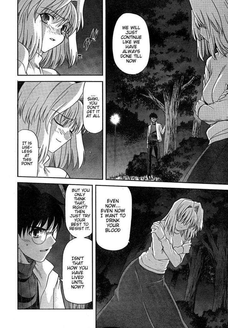 Shingetsutan Tsukihime Chapter 57 #17