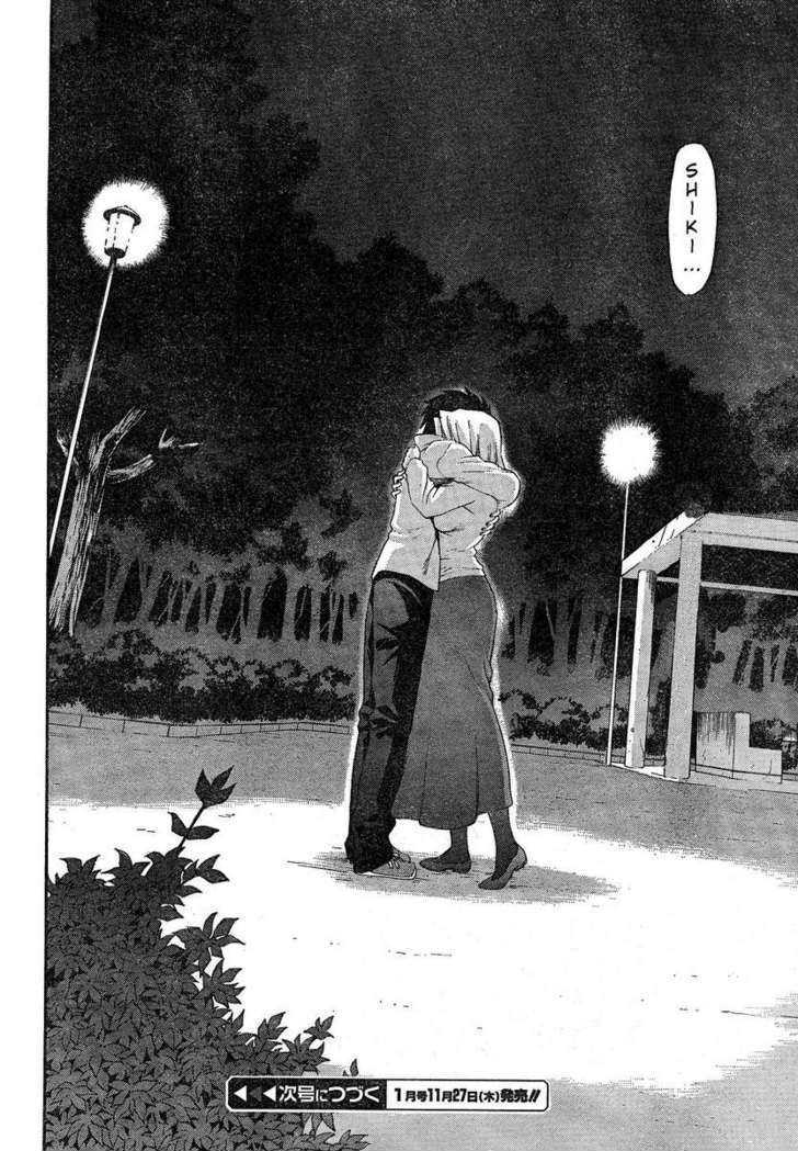 Shingetsutan Tsukihime Chapter 57 #31