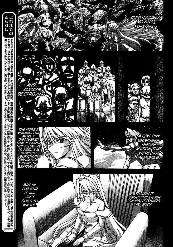 Shingetsutan Tsukihime Chapter 56 #3