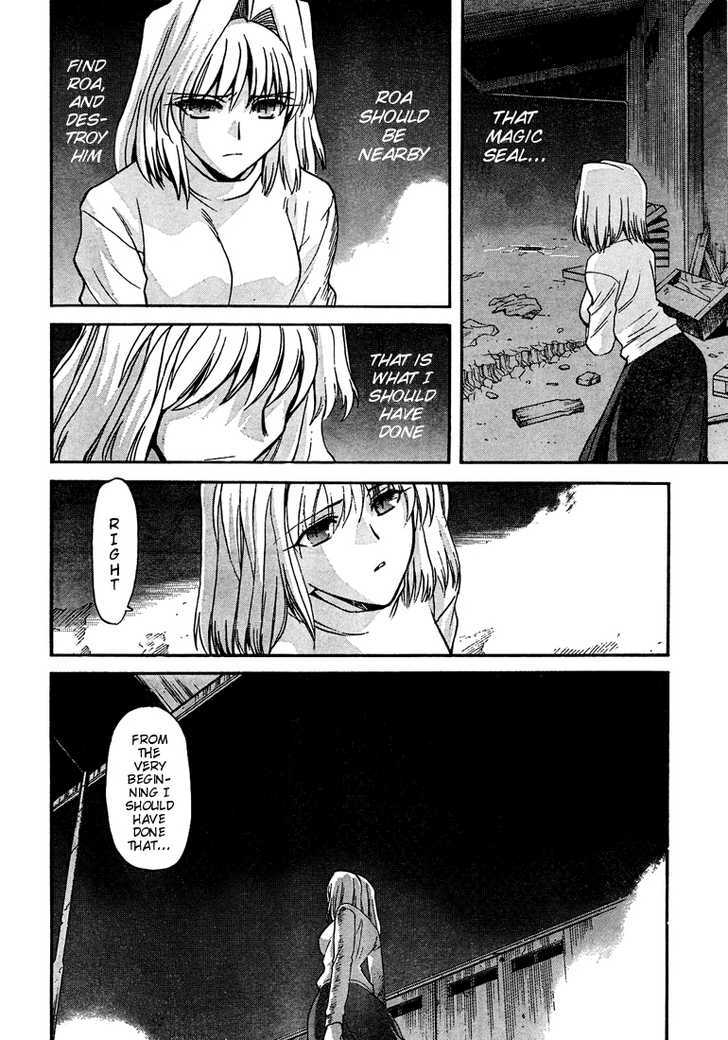 Shingetsutan Tsukihime Chapter 56 #12