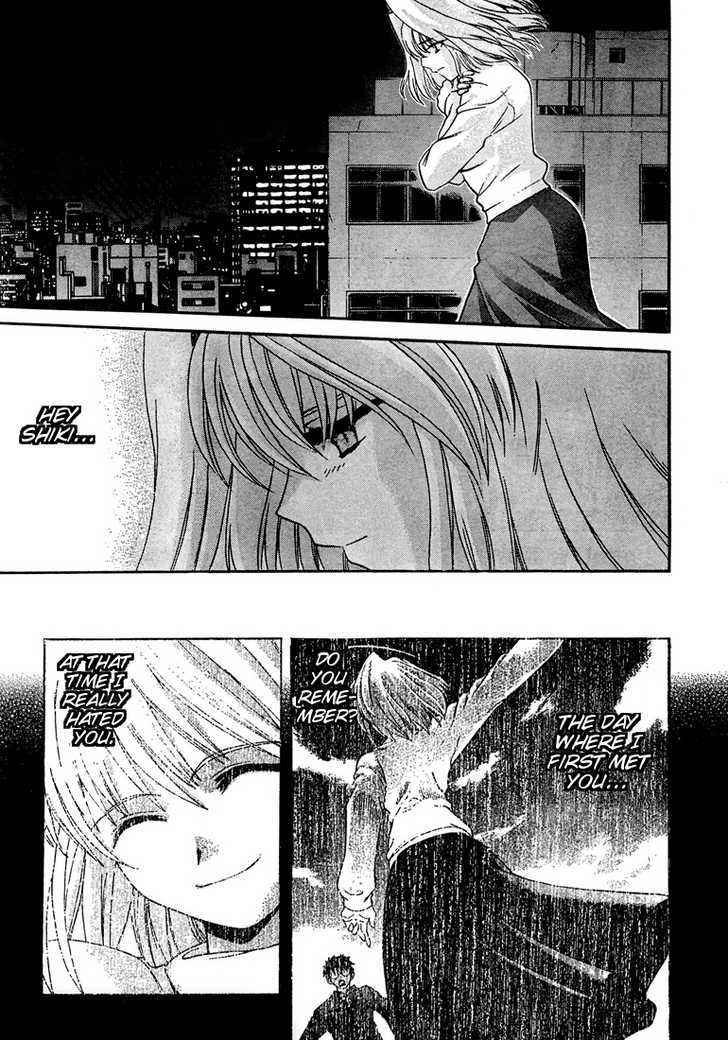 Shingetsutan Tsukihime Chapter 56 #17