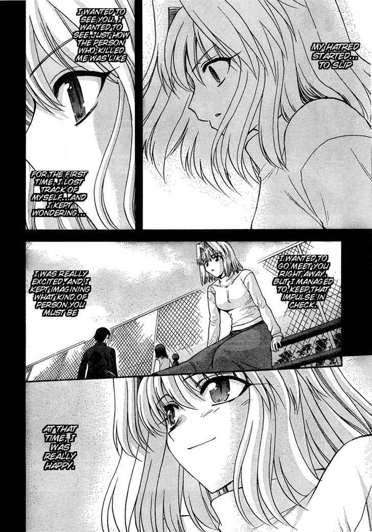 Shingetsutan Tsukihime Chapter 56 #20