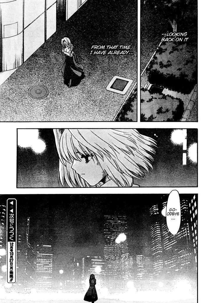 Shingetsutan Tsukihime Chapter 56 #21