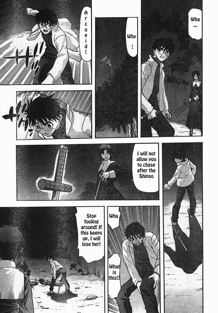 Shingetsutan Tsukihime Chapter 53 #23