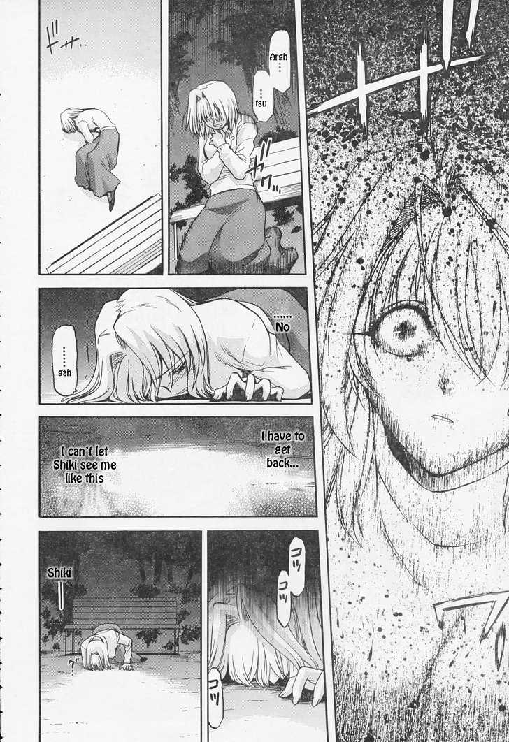 Shingetsutan Tsukihime Chapter 52 #4