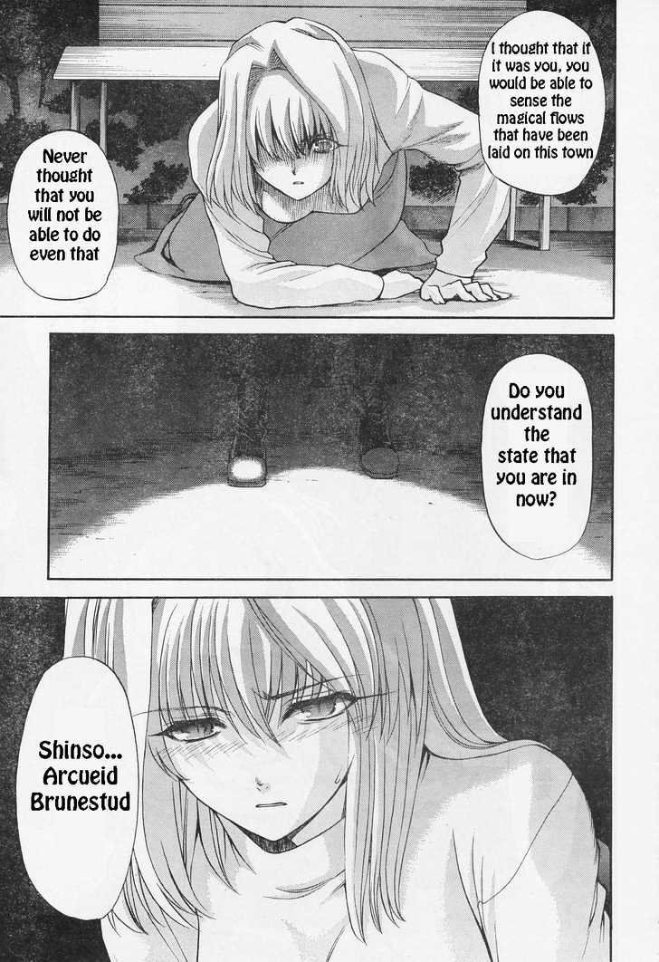 Shingetsutan Tsukihime Chapter 52 #5