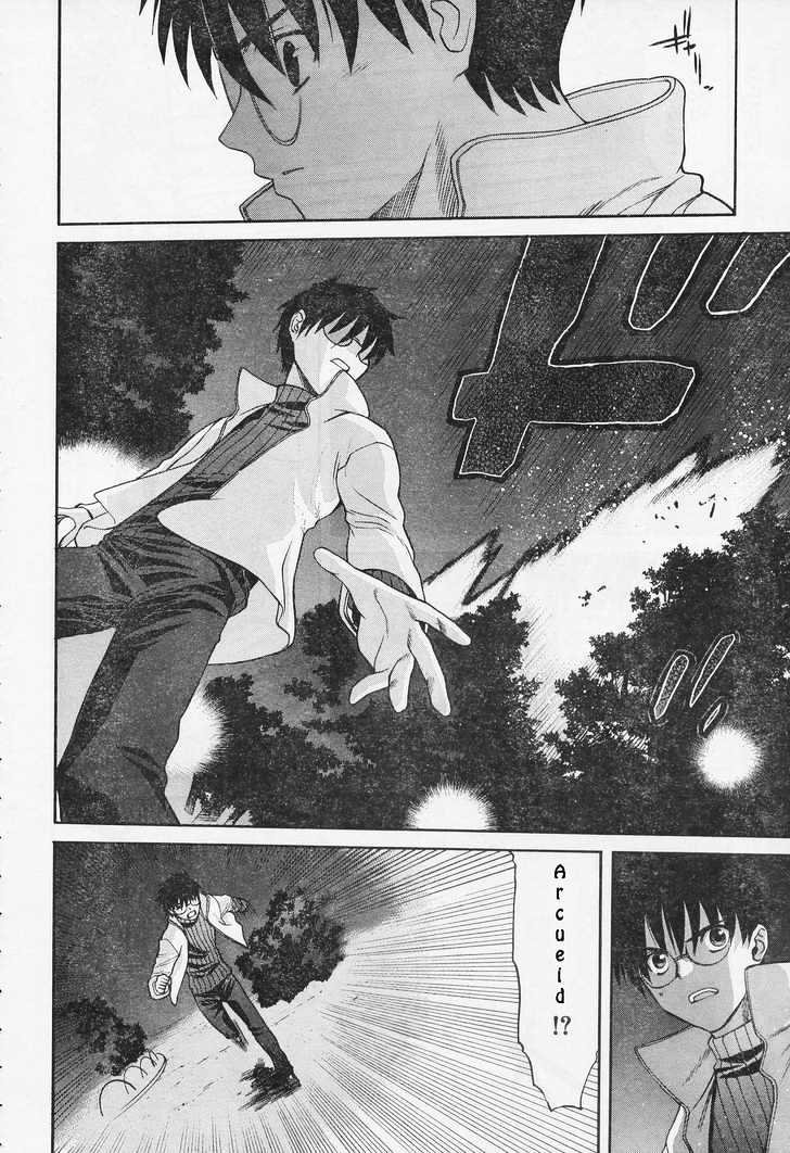 Shingetsutan Tsukihime Chapter 52 #8