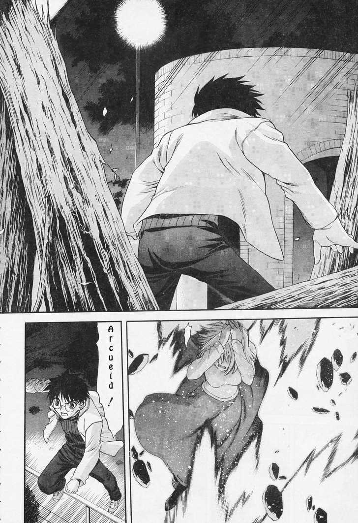 Shingetsutan Tsukihime Chapter 52 #10