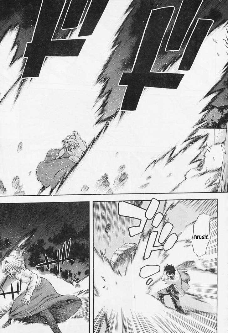 Shingetsutan Tsukihime Chapter 52 #11