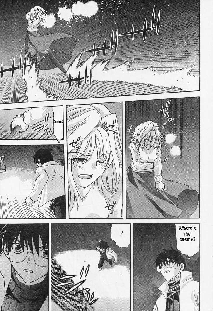 Shingetsutan Tsukihime Chapter 52 #13
