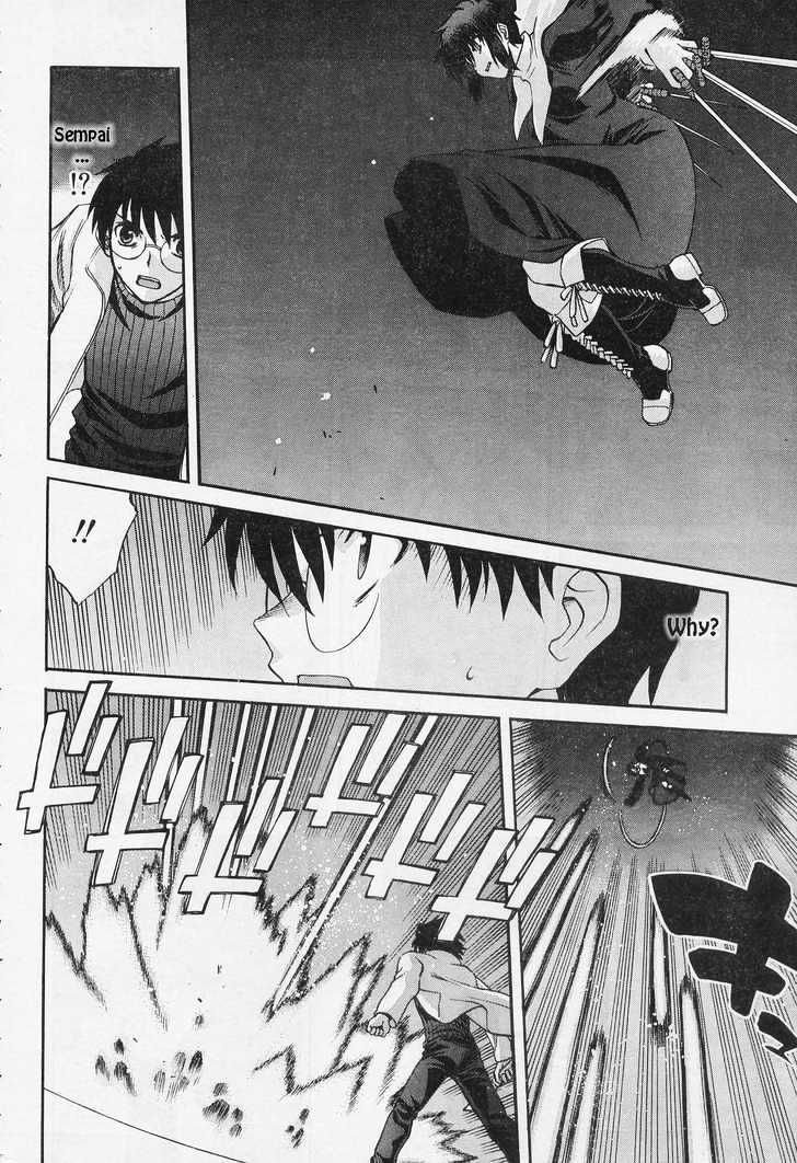 Shingetsutan Tsukihime Chapter 52 #14