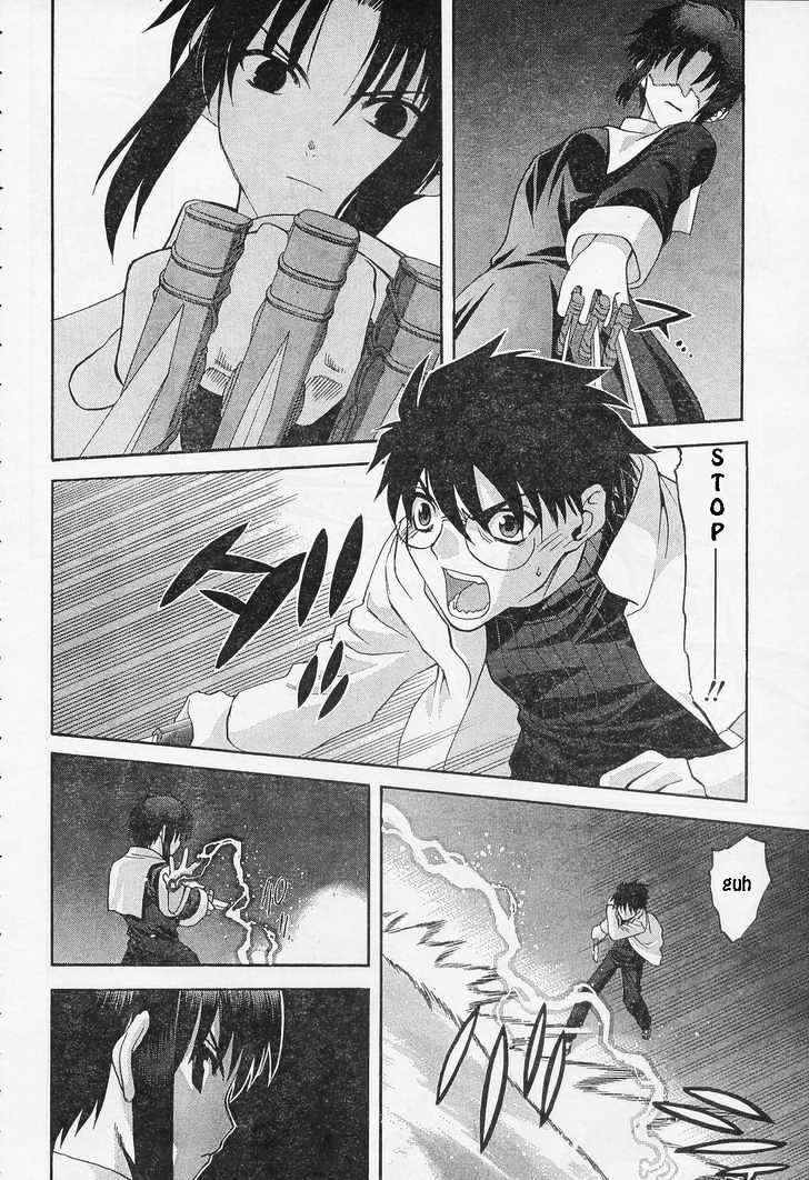 Shingetsutan Tsukihime Chapter 52 #16
