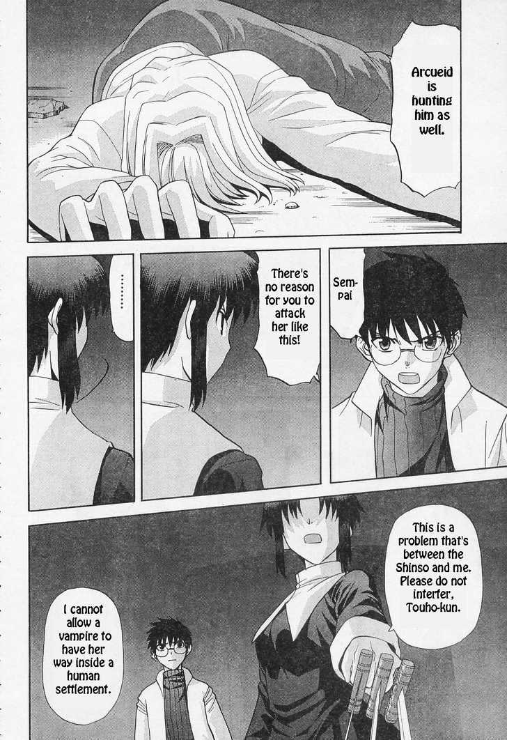 Shingetsutan Tsukihime Chapter 52 #18
