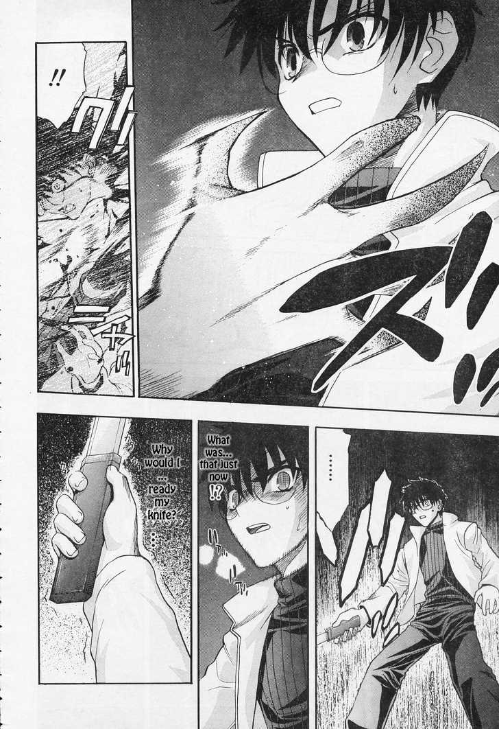 Shingetsutan Tsukihime Chapter 52 #22