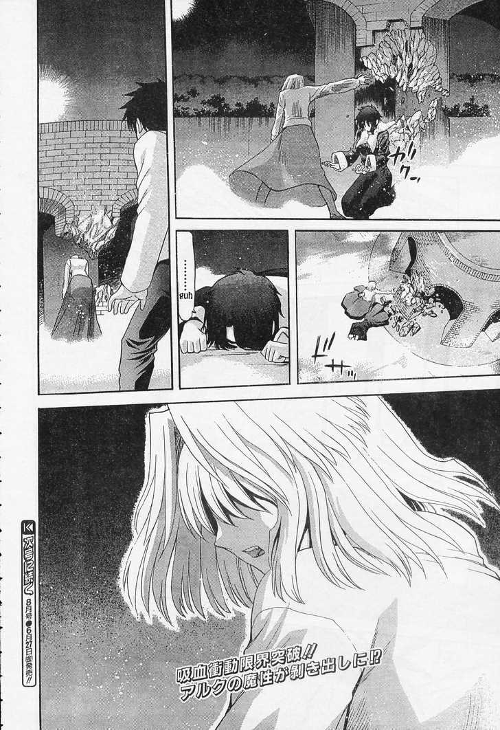 Shingetsutan Tsukihime Chapter 52 #26