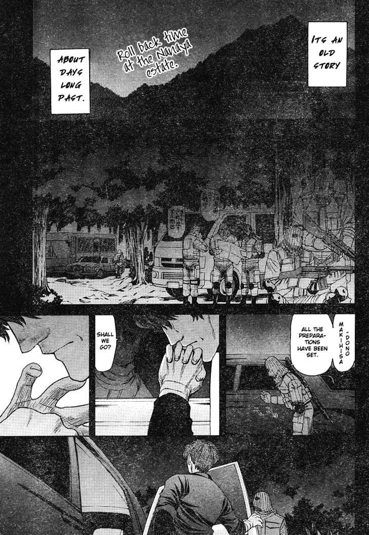 Shingetsutan Tsukihime Chapter 49 #1