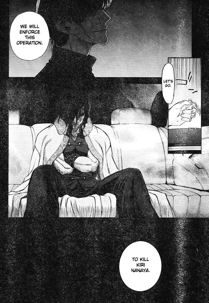 Shingetsutan Tsukihime Chapter 49 #2