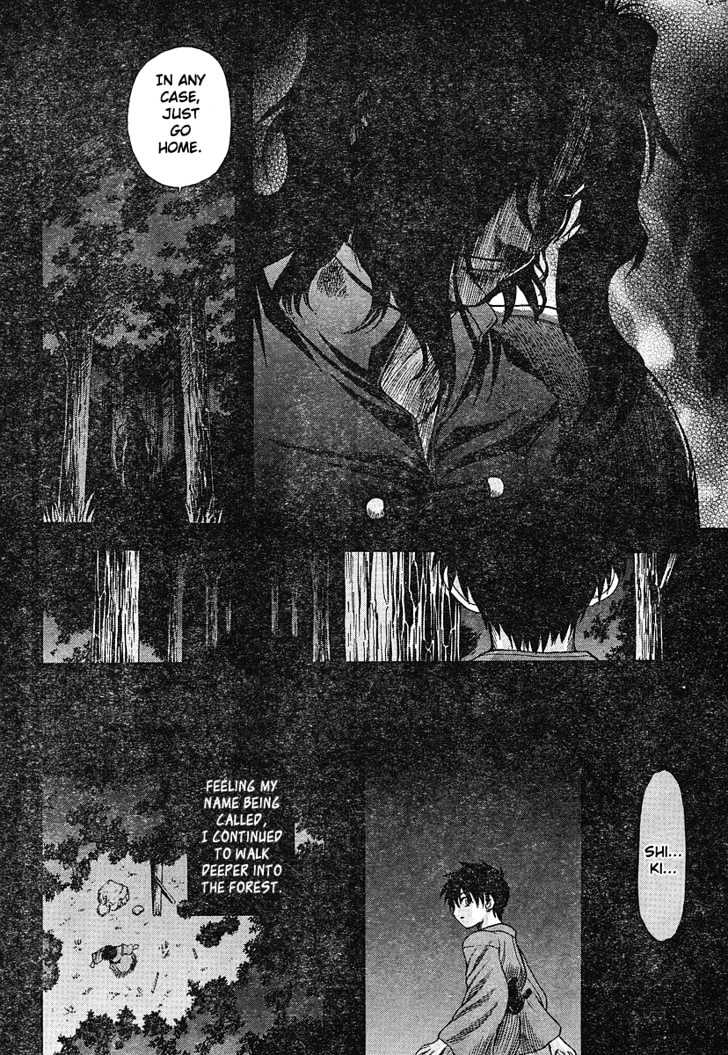 Shingetsutan Tsukihime Chapter 49 #7