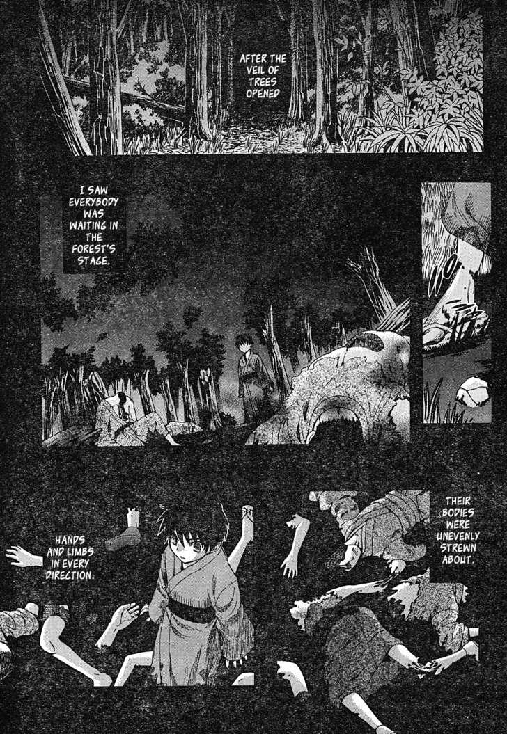 Shingetsutan Tsukihime Chapter 49 #8