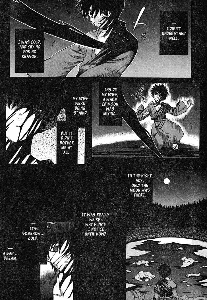Shingetsutan Tsukihime Chapter 49 #11