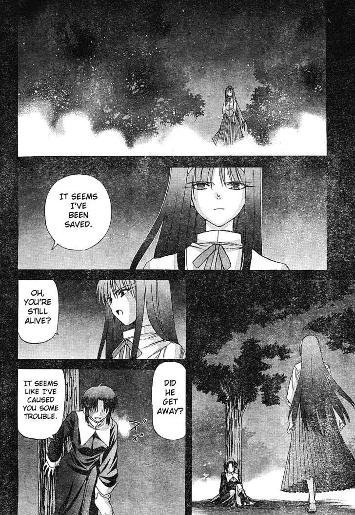 Shingetsutan Tsukihime Chapter 49 #17