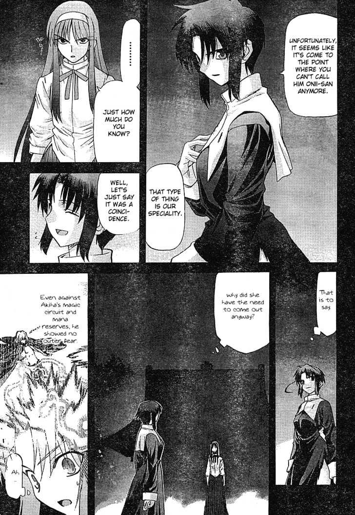 Shingetsutan Tsukihime Chapter 49 #20