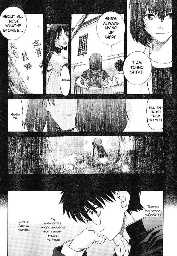 Shingetsutan Tsukihime Chapter 49 #28