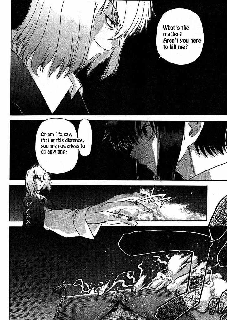 Shingetsutan Tsukihime Chapter 47 #4