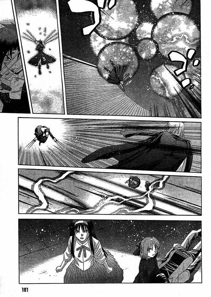 Shingetsutan Tsukihime Chapter 47 #9