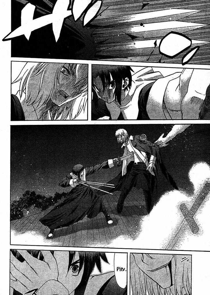 Shingetsutan Tsukihime Chapter 47 #11