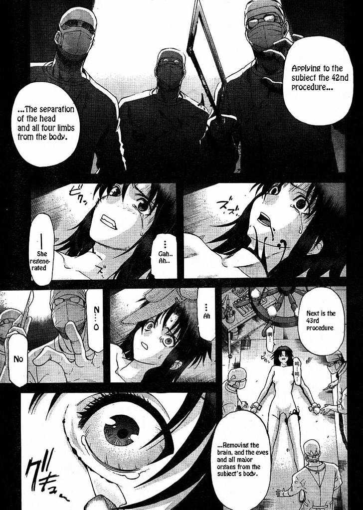Shingetsutan Tsukihime Chapter 47 #14