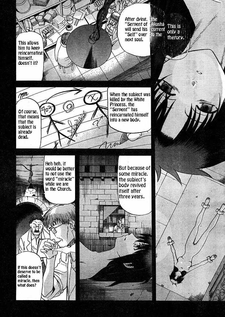 Shingetsutan Tsukihime Chapter 47 #17