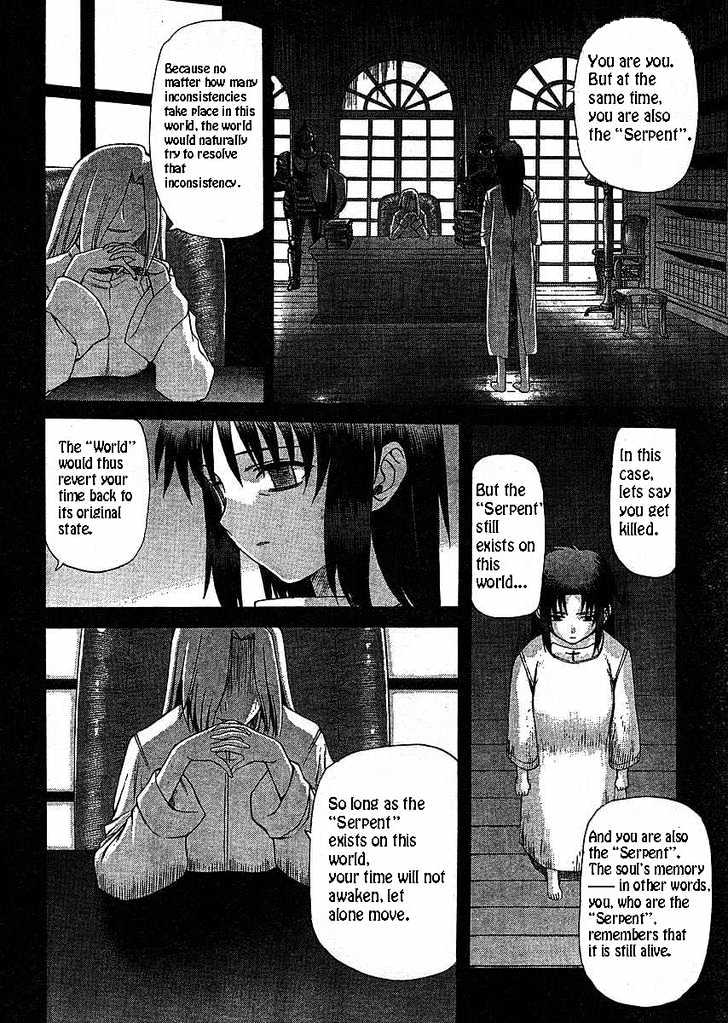 Shingetsutan Tsukihime Chapter 47 #19
