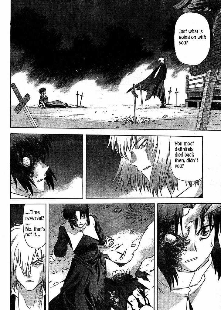 Shingetsutan Tsukihime Chapter 47 #25
