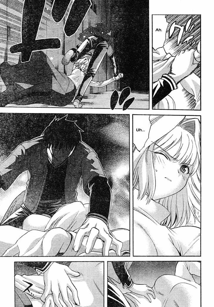 Shingetsutan Tsukihime Chapter 43 #13