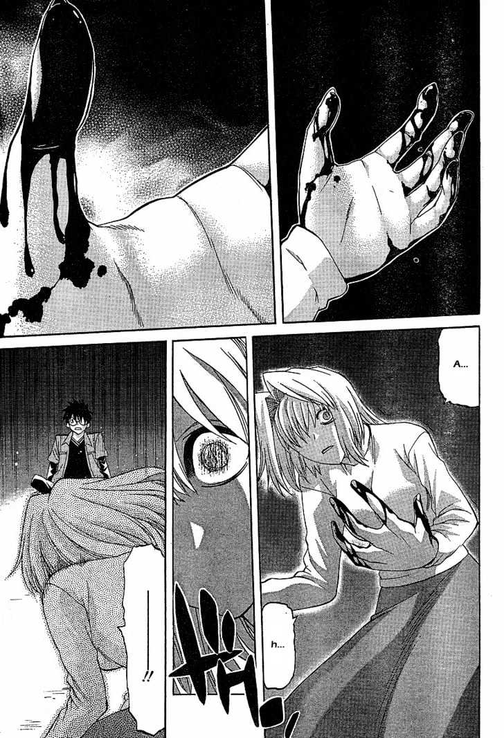 Shingetsutan Tsukihime Chapter 42 #5