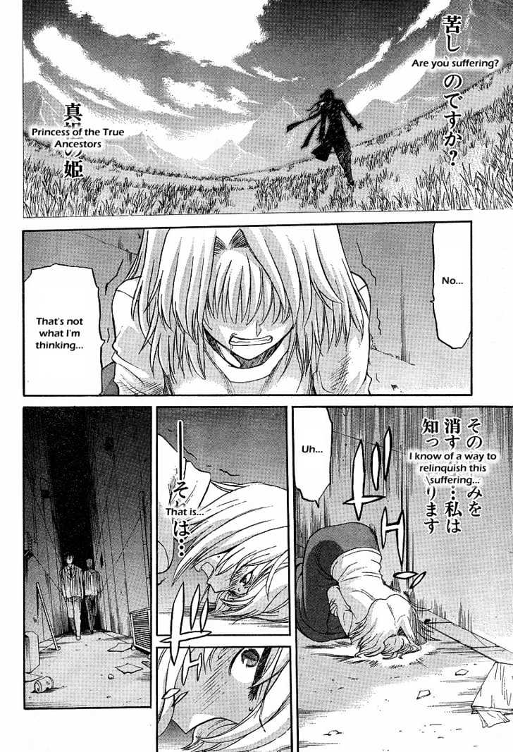 Shingetsutan Tsukihime Chapter 42 #12