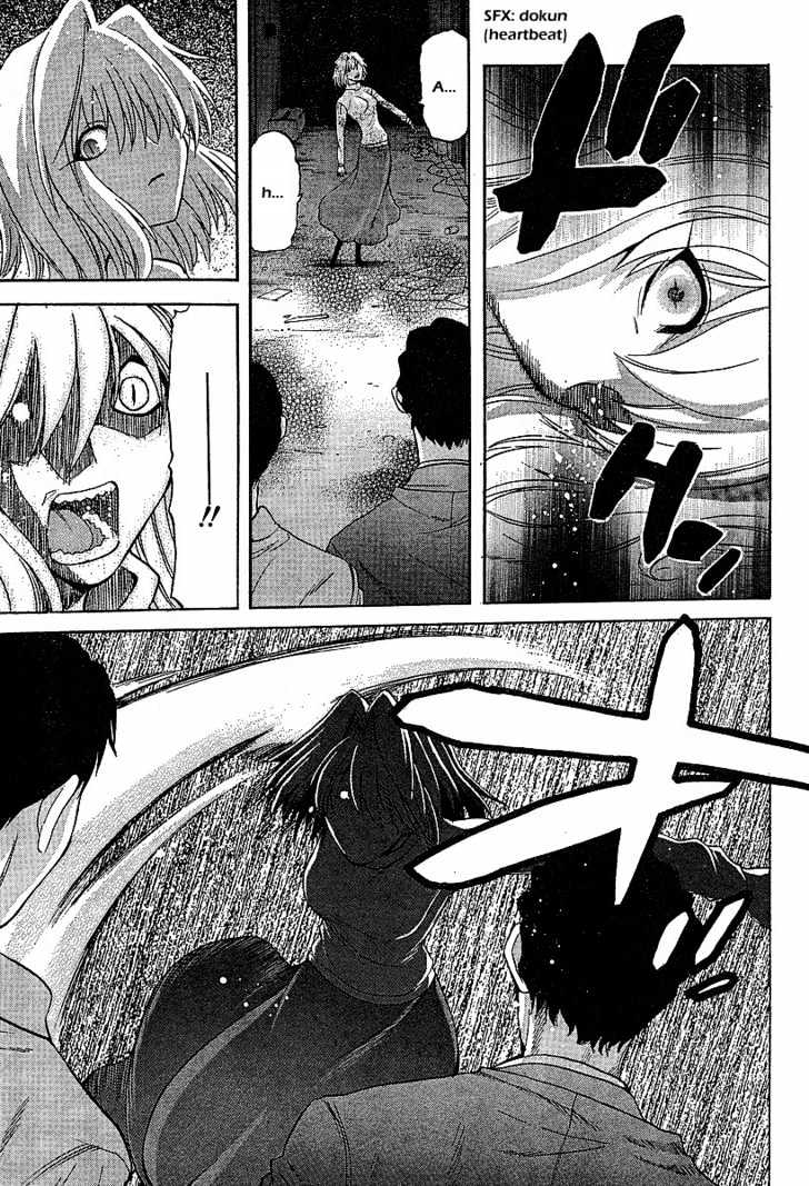 Shingetsutan Tsukihime Chapter 42 #13