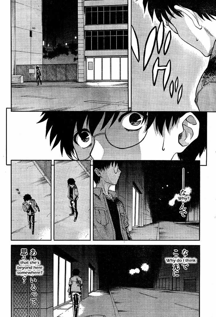 Shingetsutan Tsukihime Chapter 42 #14