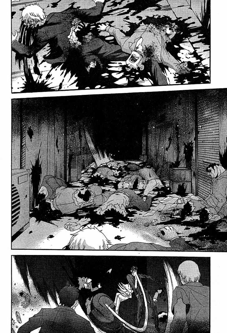 Shingetsutan Tsukihime Chapter 42 #16