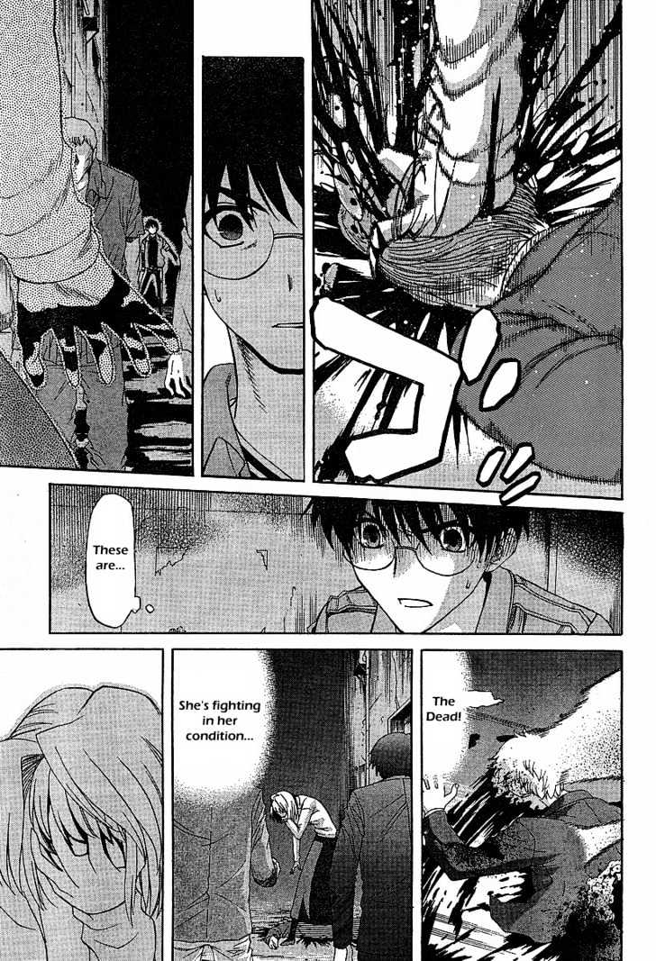 Shingetsutan Tsukihime Chapter 42 #17
