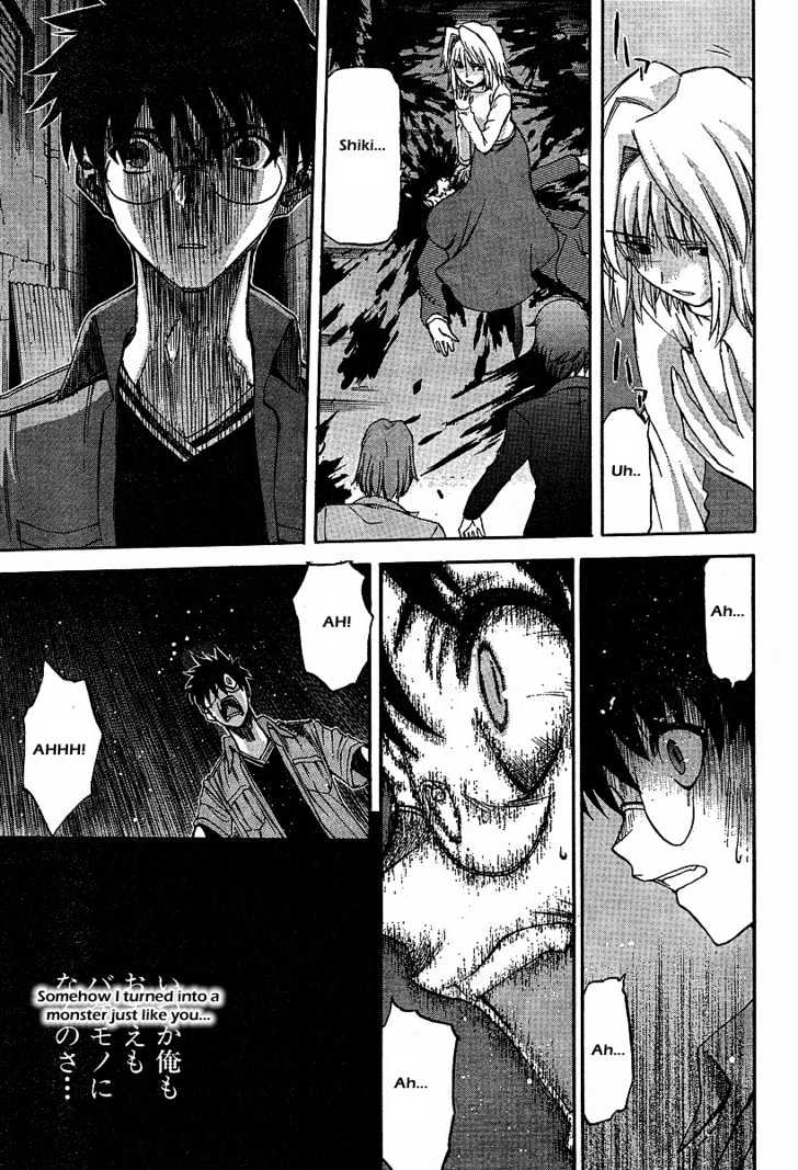 Shingetsutan Tsukihime Chapter 42 #19