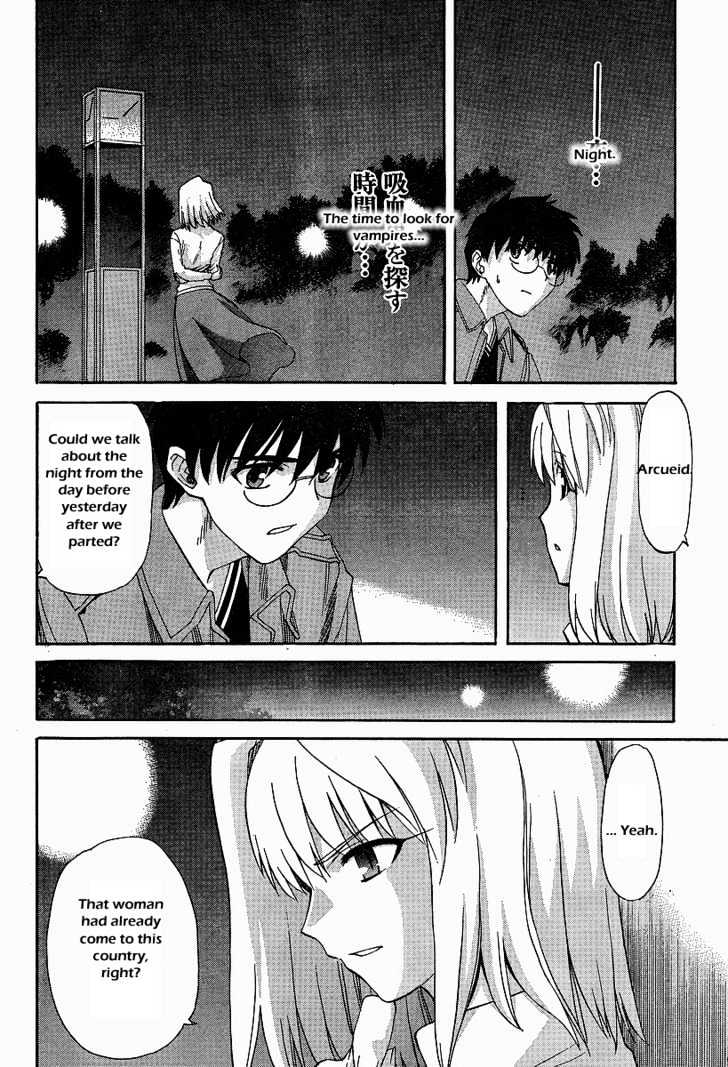 Shingetsutan Tsukihime Chapter 41 #8