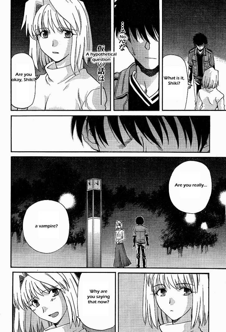 Shingetsutan Tsukihime Chapter 41 #16
