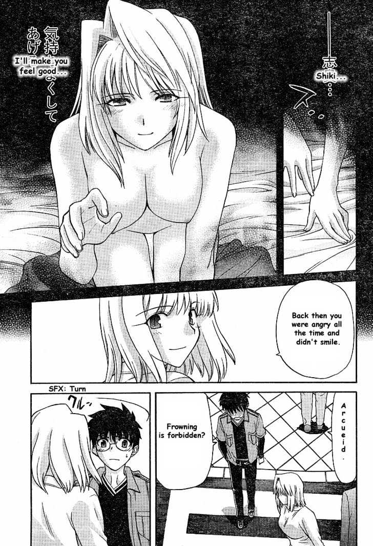 Shingetsutan Tsukihime Chapter 40 #3