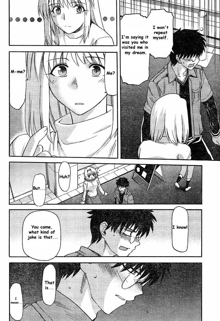 Shingetsutan Tsukihime Chapter 40 #6