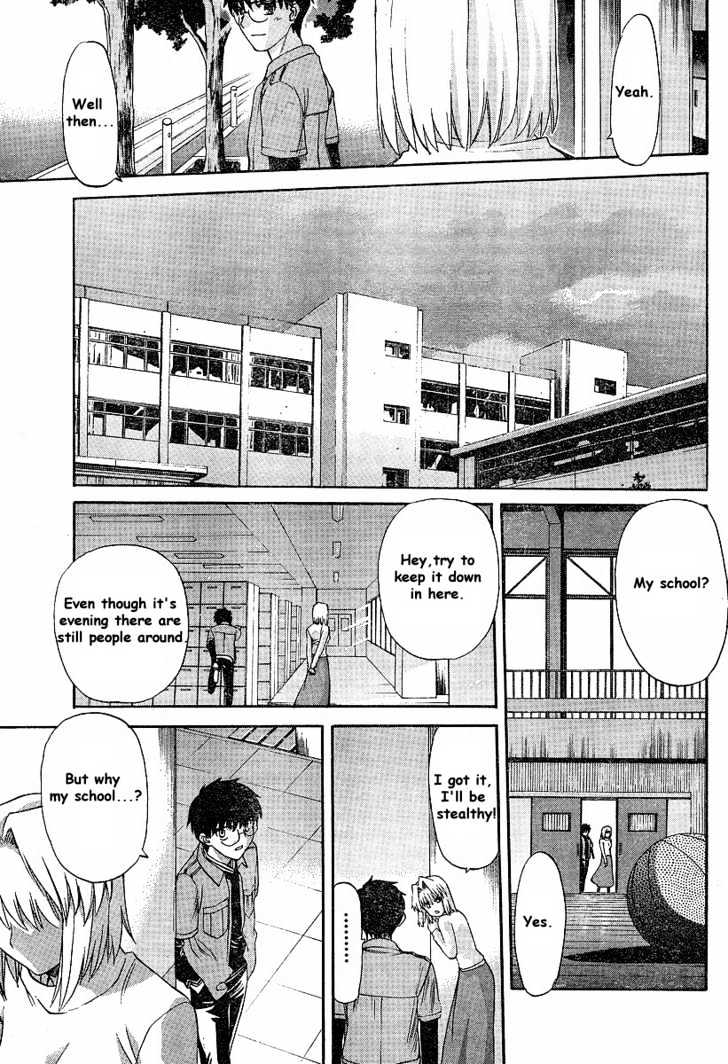 Shingetsutan Tsukihime Chapter 40 #11