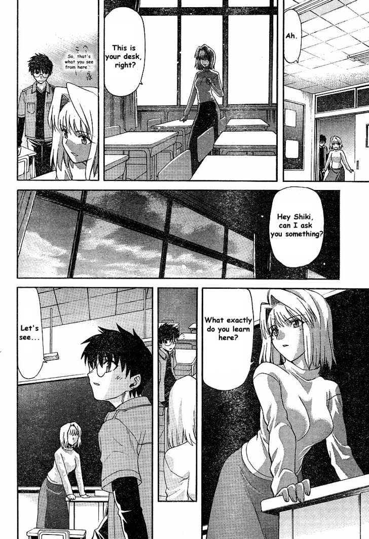 Shingetsutan Tsukihime Chapter 40 #14
