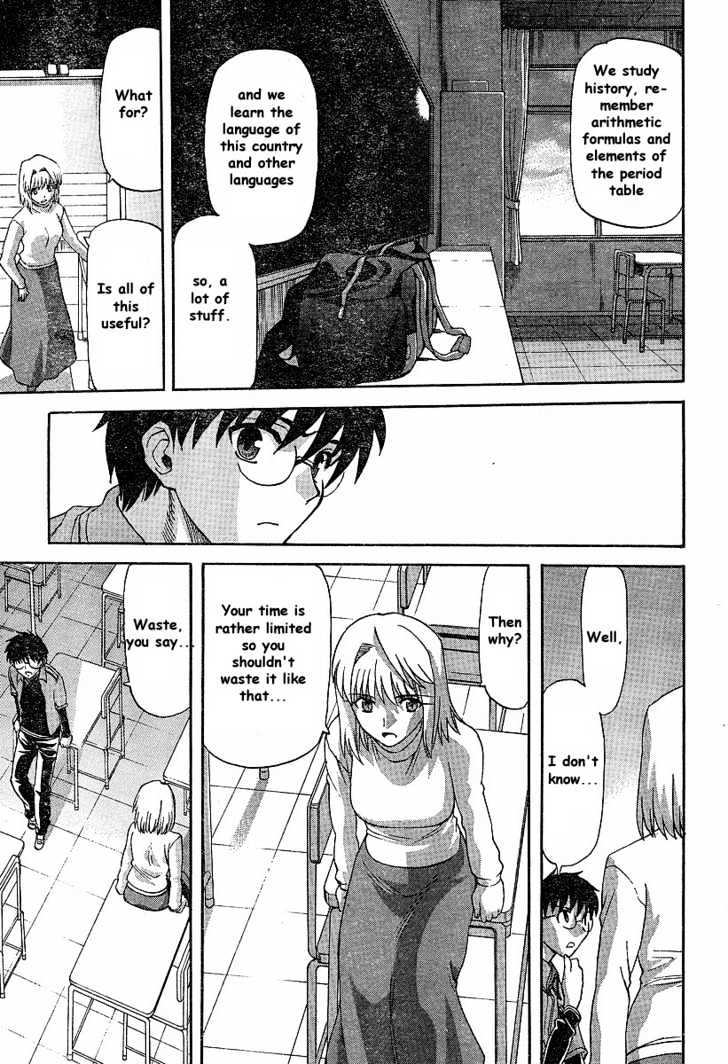 Shingetsutan Tsukihime Chapter 40 #15